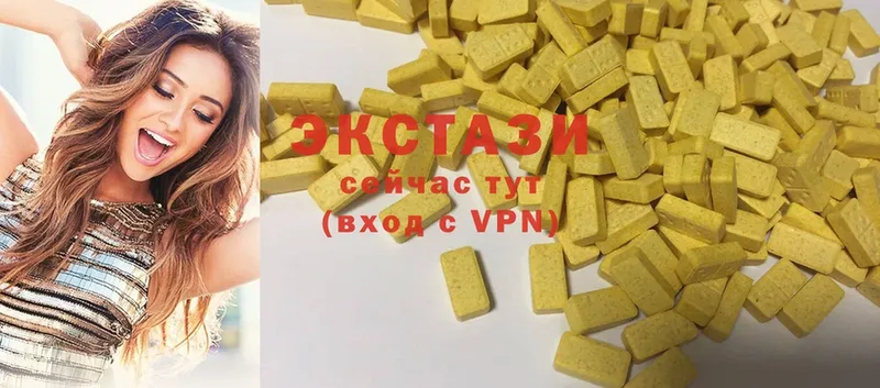 Ecstasy круглые  Шуя 