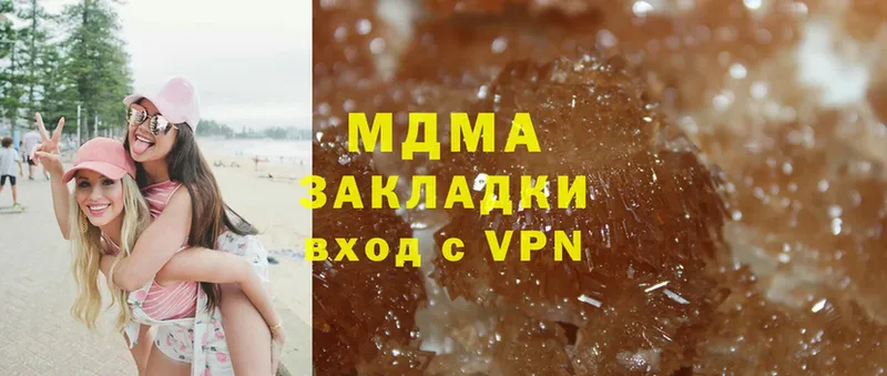 MDMA VHQ  Шуя 